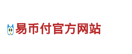 亿百体育赞助清洁环保公司-专注环保，让生活更美好！